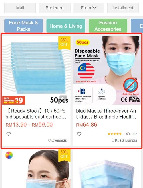 深度解析 Shopee广告优化之产品测试——国内外的广告差异与实战策略