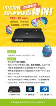 产品推广的全球视野 打造国内外通用的广告图与Banner技巧
