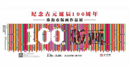炫视国际携手翎狮广告与新溪智库闪耀登场 全球视野下的品牌策略新作集萃