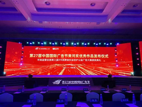 第27届中国国际广告节黄河奖 893用声音传递温暖与感动，国内外广告竞相绽放